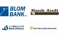 4 مصارف لبنانية على لائحة 