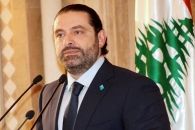 رئيس الحكومة سعد الحريري: علينا تفعيل النمو وتكبير حجم الاقتصاد