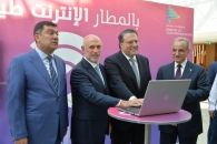 إنجاز جديد  تسجّله هيئة أوجيرو 