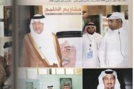 مشاريع الخليج  تشارك في نشاطات مؤتمر 