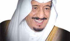 وفاة جلالة الملك عبدالله بن عبد العزيز مبايعة جلالة الملك سلمان خير خلف لخير سلف