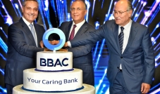 حفل سنوي لتكريم موظفي بنك BBAC