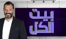 عادل كرم يحصد النجاح مرّة أخرى هذا العام في برنامج 